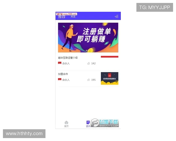 华体会体育网站app功能详解与使用技巧,助您轻松掌握赛事直播与投注操作