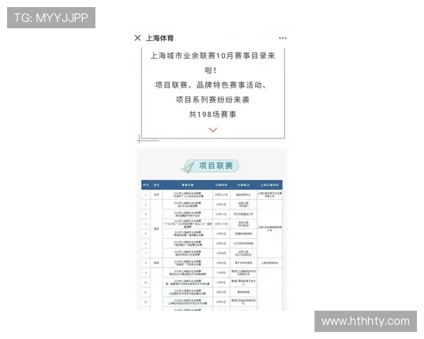 伟德国际体育新手入门攻略，详细介绍注册流程、玩法规则及投注技巧