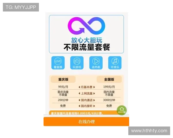 华体会网站app功能全面介绍,助您掌握最新赛事资讯与丰富的体育娱乐内容