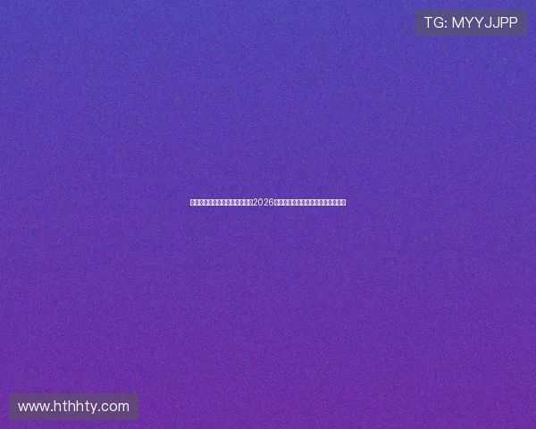 华体会体育官网网页版全面解析2026世界杯赛事最新动态与精彩瞬间报道